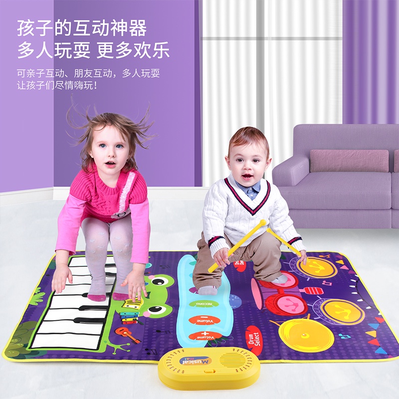 80x50cm 兒童電子鋼琴音樂毯 2合1爵士鼓音樂墊 音樂遊戲墊腳踏墊 趣味互動 嬰幼兒早教益智玩具 紫色粉色兩色可選