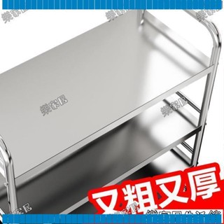 *匠心*✌廚房置物架落地調味用品收納架微波爐烤箱家用儲物架不銹鋼免打孔｜層架｜置物架｜收納架 907【匠心】