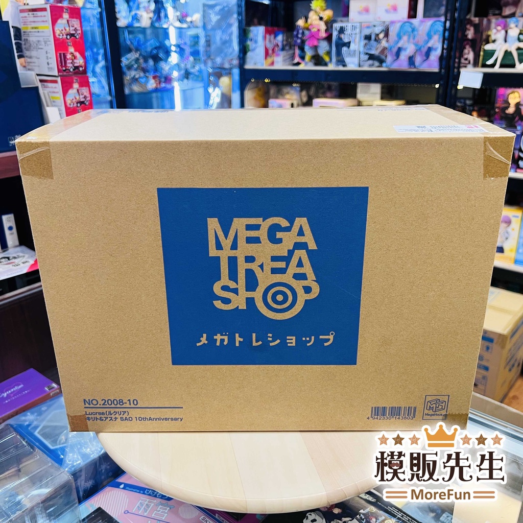 【模販先生】現貨 MegaHouse Lucrea 桐人&amp;亞絲娜 SAO 10周年紀念 刀劍神域 PVC 公仔 模型