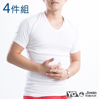 【YG 天鵝內衣】吸汗透氣白色短袖衫(4件組)-Y2735