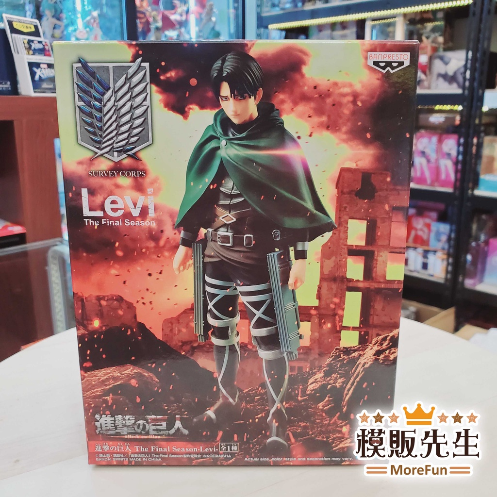 【模販先生】現貨 BANPRESTO 進擊的巨人 THE FINAL SEASON 里維 兵長 景品 公仔