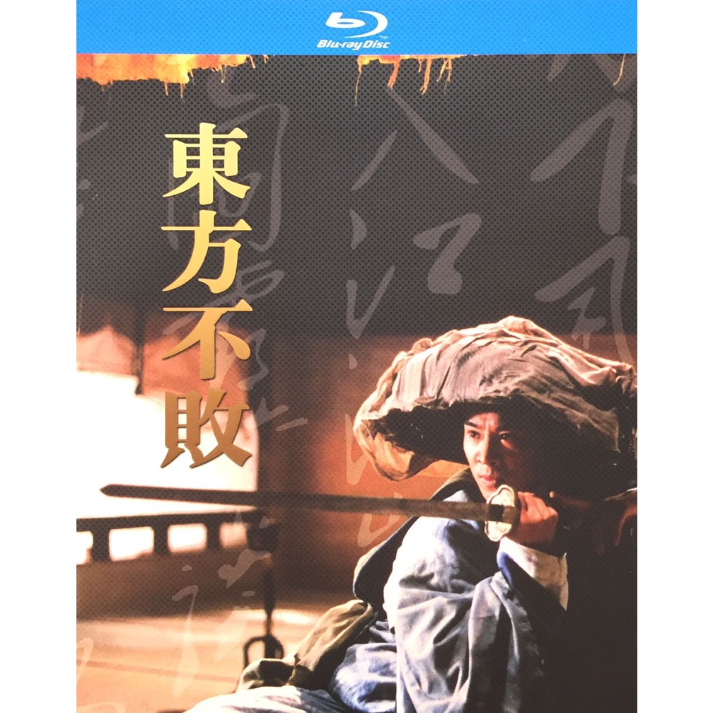 Amazon.co.jp: 笑傲江湖(しょうごうこうこ)〈デジタル・リ