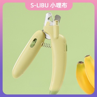 【S-LIBU】-LED照血線多功能寵物指甲剪 貓咪指甲剪 狗狗指甲剪 寵物防濺指甲剪