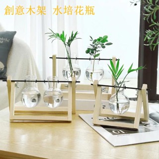 創意水培玻璃花架 木架 玻璃水培花架 桌面清新綠植透明置物架 創意小盆栽空氣鳳梨 客廳裝飾擺件