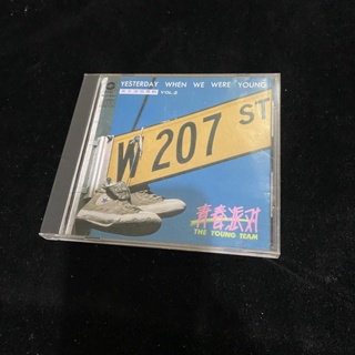 二手 CD 青春派對 英文演唱專輯 VOL.2 / 華星唱片 / lo