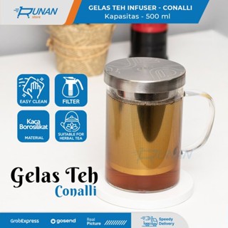 500ml 玻璃泡茶器玻璃 Conalli 泡茶器玻璃濾茶器