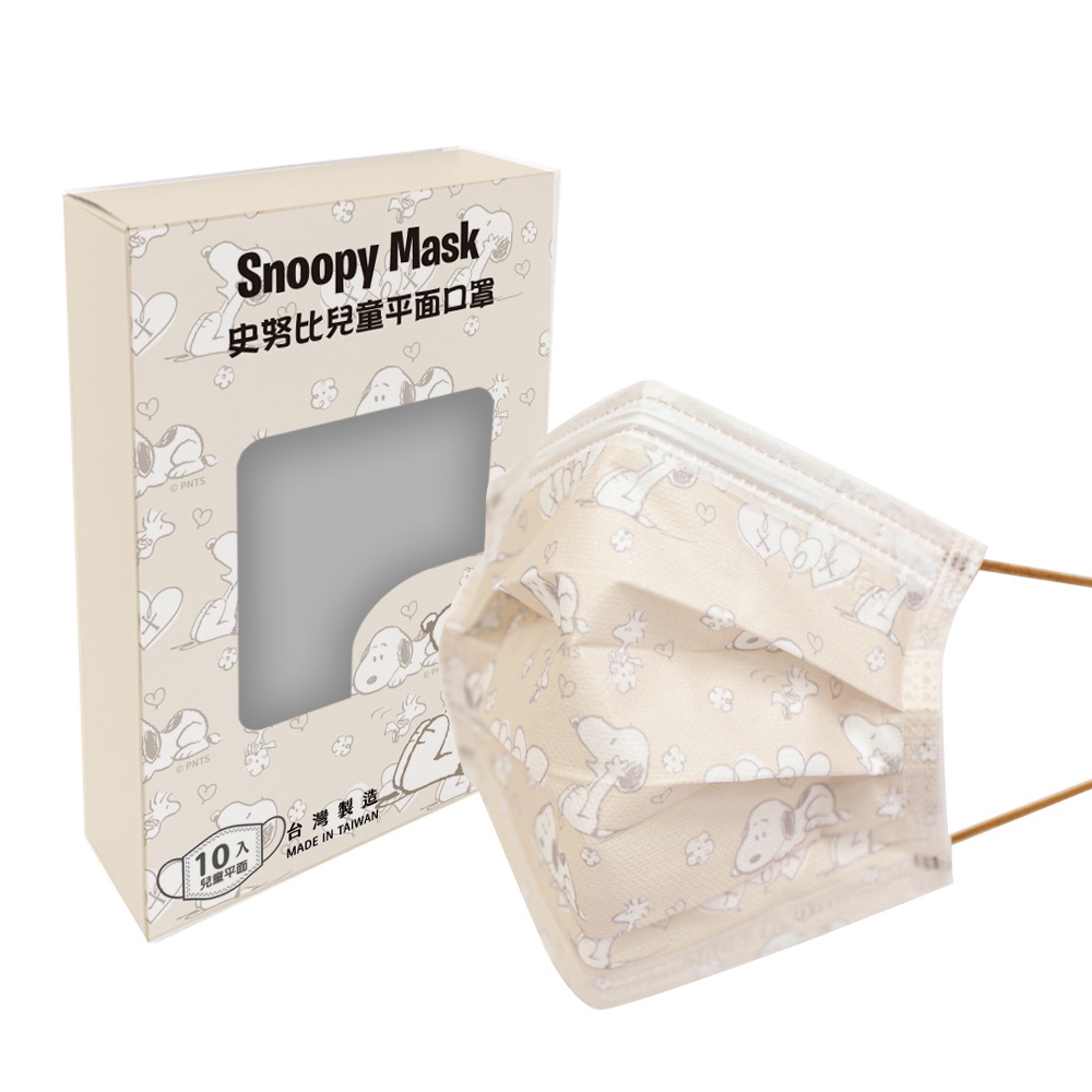 史努比 Snoopy 兒童平面醫療口罩 醫用口罩 台灣製造 (10入/盒)【5ip8】歡呼兒童款