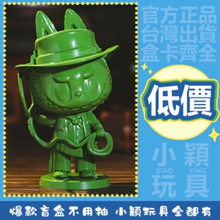 【小穎玩具】隱藏款 LABUBU 拉布布 精靈玩具 系列 盲盒 一中盒 公仔 泡泡瑪特 擺件 禮物 老式塑膠牛仔 整套