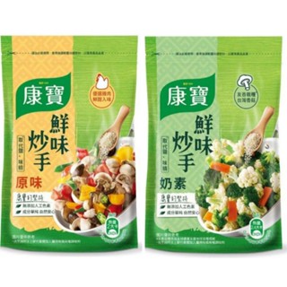 『滿額贈好禮』康寶鮮味炒手袋裝500g(原味/素食)