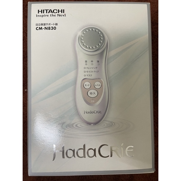 日本帶回 全新 HITACHI CM-N830導入儀