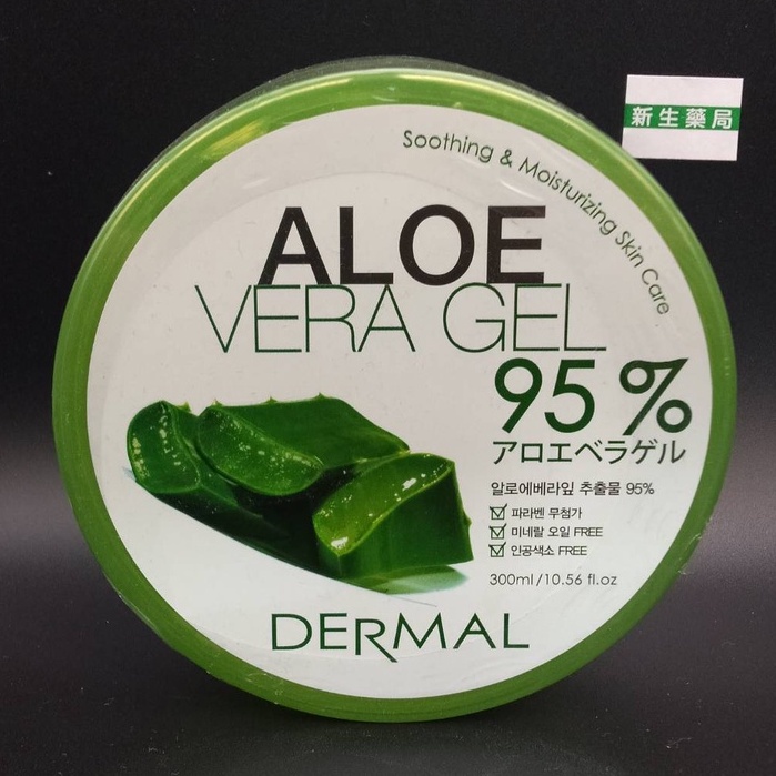 【藥局直營】DERMAL 95%蘆薈舒緩保濕凝膠 韓國製