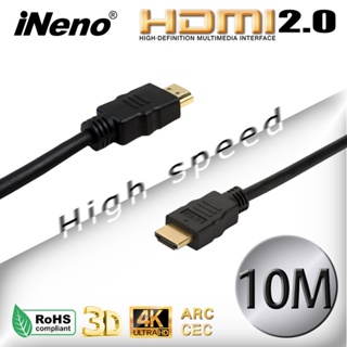 【iNeno】HDMI High Speed 超高畫質圓形傳輸線 2.0版-10M