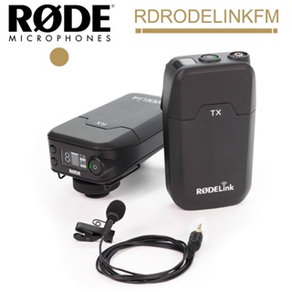 RODE RODELink 無線麥克風系統 Filmmaker Kit 公司貨 RDRODELINKFM