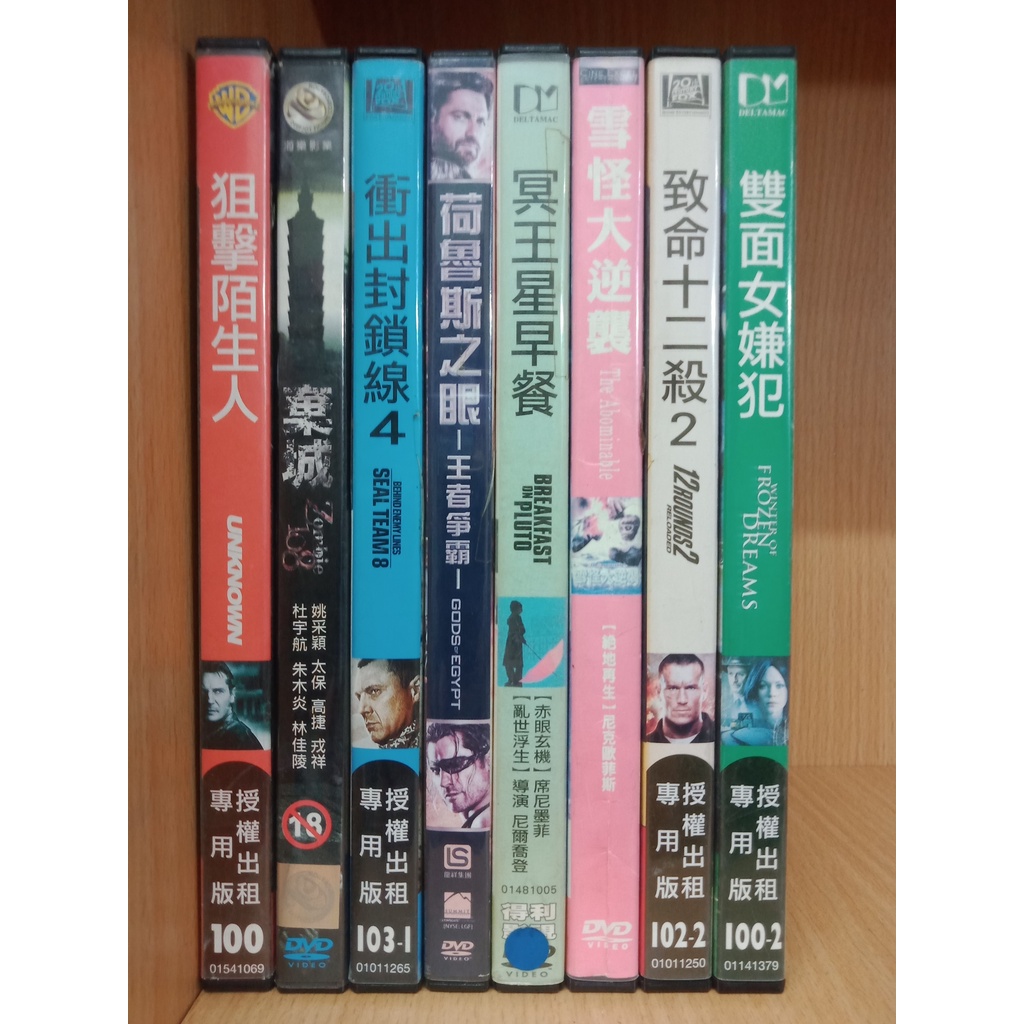 狙擊陌生人dvd的價格推薦- 2026年1月| 比價比個夠BigGo