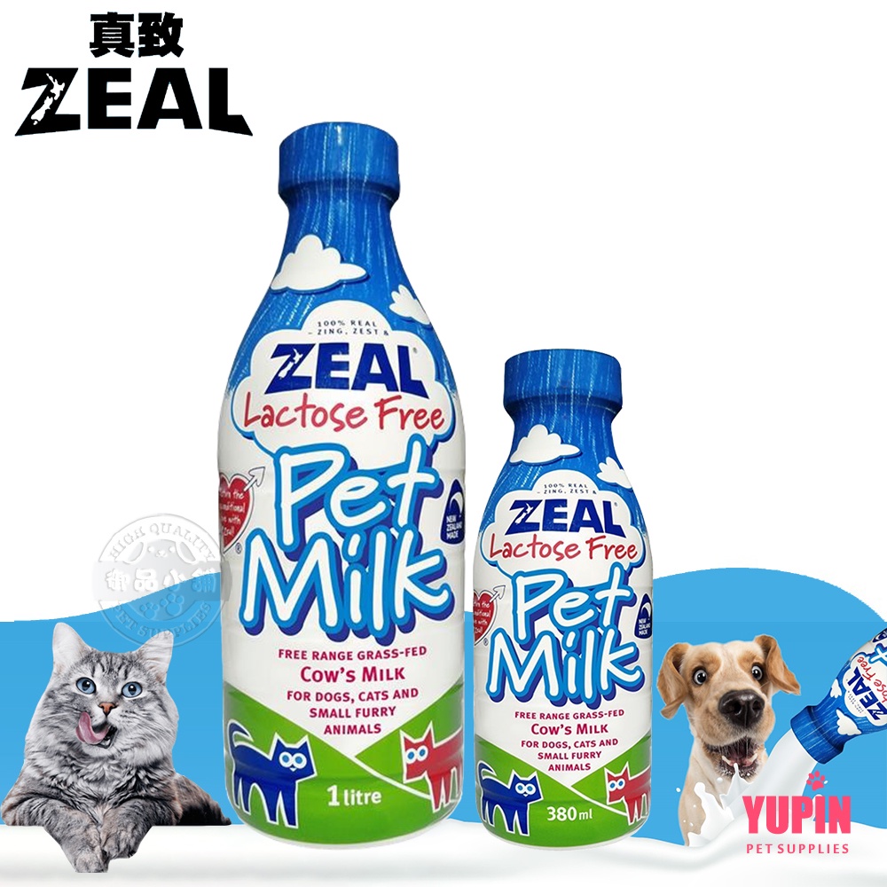 ZEAL真致 紐西蘭犬貓專用鮮乳 (不含乳糖) 380ml/1000ml 貓牛奶 狗牛奶 犬貓鮮奶 犬貓牛奶 寵物營養