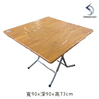 【現貨】挑戰全網最低價 3*3尺原木桌 實木桌 檢驗合格 拜拜普渡桌 收納桌 摺合桌 多功能桌 餐桌 木桌