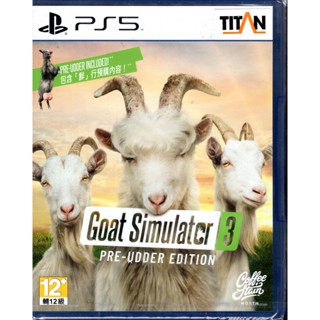 PS5遊戲 模擬山羊 3 Goat Simulator 3 中文版【魔力電玩】