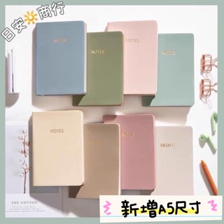 【日安商行🔆臺灣現貨】筆記本 PU皮質 A5 A6 莫蘭迪 手帳本 日記本 記帳本 單字本 記事本 手帳 筆記 辦公文具