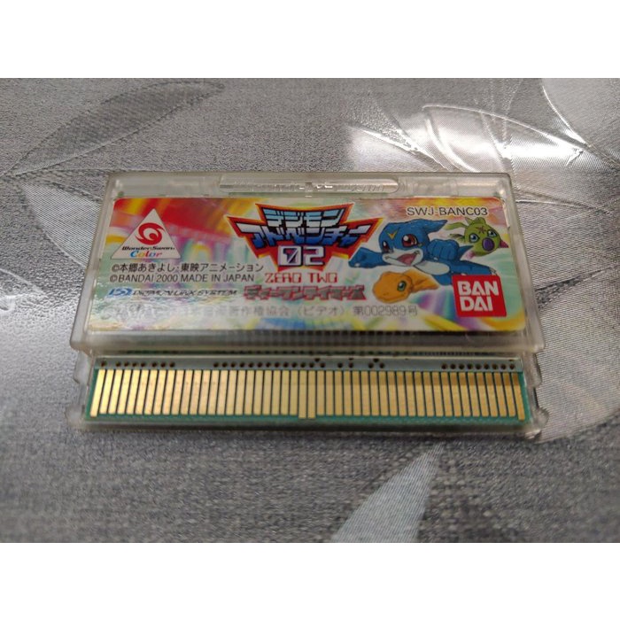 Wonderswan wsc 日版卡帶 數碼寶貝02 (編號133)