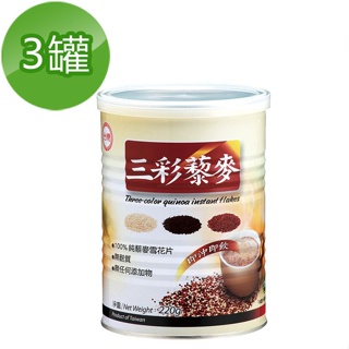 🌸免運優惠🌸【台糖】三彩藜麥220g(3罐/6罐)