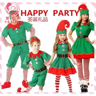 聖誕節服裝 圣誕節演出服兒童服裝男女童成人裝扮表演服幼兒園衣服綠色精靈