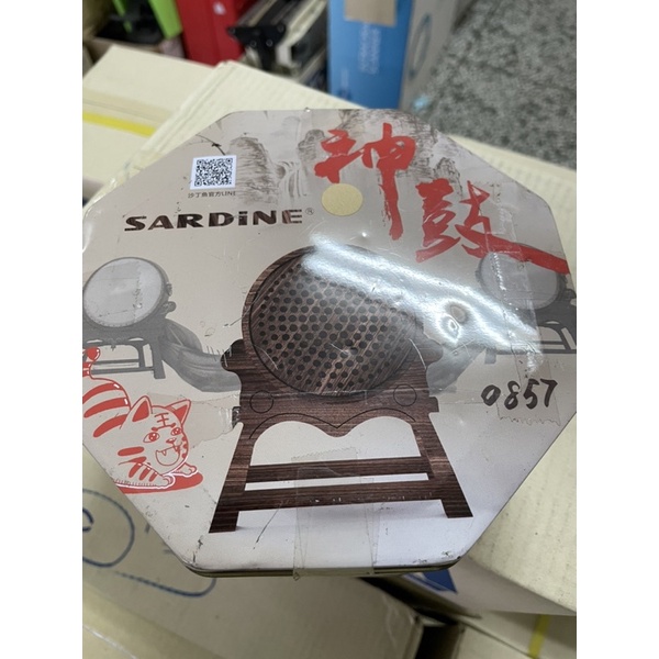 沙丁魚神鼓 SARDiNE 0857藍牙喇叭 藍牙音箱 藍牙音響