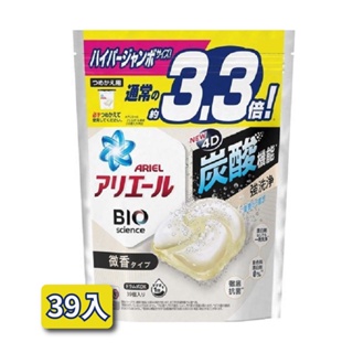 日本 ARIEL 4D洗衣凝膠球 (39入) 微香白竹｜洗衣球