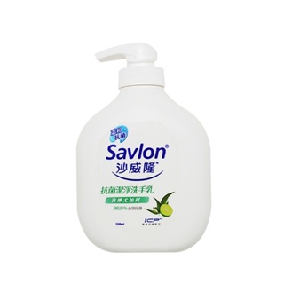 【Savlon】沙威隆 250ML抗菌潔淨洗手乳 茶樹精油/青檸尤加利 99.9%有效抗菌 溫和抗菌