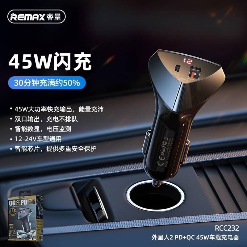 ⭐Remax 45W PD+QC車充RCC232⭐台灣出貨 USB數顯車充 點煙器車充⭐45W車充