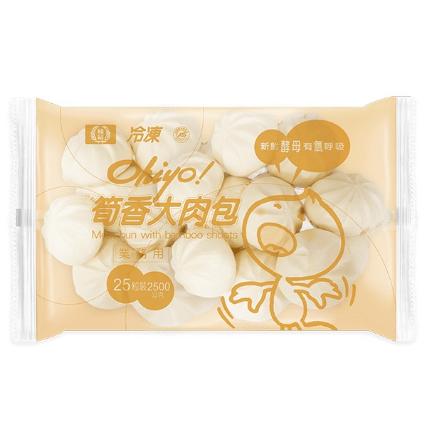 桂冠 筍香大肉包 100g25入 【桂冠官方旗艦店】