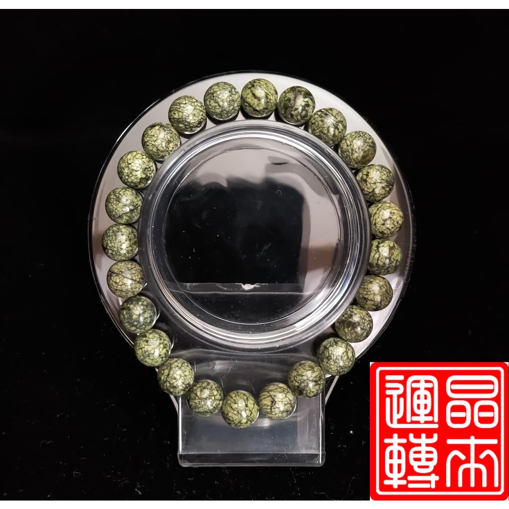 [晶來運轉] 藥王石手珠 17.7g 8.2mm 手圍18cm #藏玉 #蛇紋石玉
