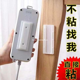 排插插線板固定器牆上無痕理線器電線整理收納掛式免打孔插座牆壁ALO981