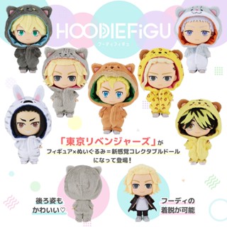 【正版現貨】萬代 PB 商店 / 東京復仇者 x 連帽衣娃娃 / BANDAI 佐野萬次郎 龍宮寺堅 松野千冬 場地圭介