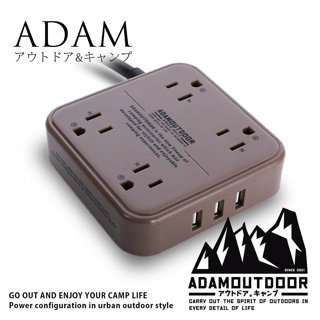 ADAMOUTDOOR 4座USB延長線1.8M/ 沙 eslite誠品