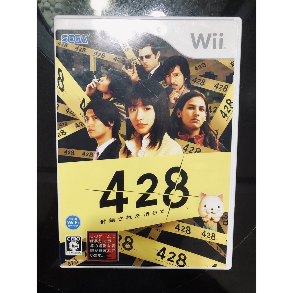 土城可面交超便宜Wii遊戲 428～被封鎖的涉谷～Wii GAME(日文版) WII U 主機適用 (二手盒裝光碟)