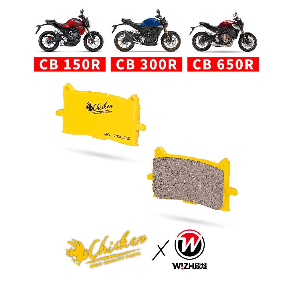 【Chicken雞牌】F｜Honda｜CB150R CB300R CB650R｜前來令片 前煞車皮