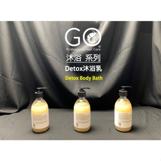 購🦐最低價 現貨免運費 義大利 Oway Detox 沐浴乳 270ml