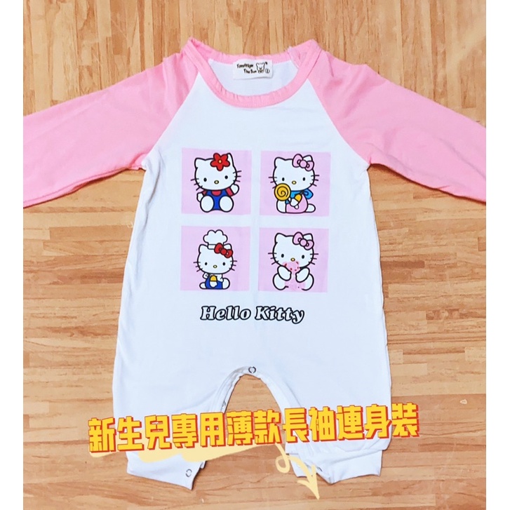 👶現貨👶新生兒薄長袖連身衣 kiki長袖連身衣服 連身長袖爬服 kitty包屁衣 kT爬服 長袖連身衣 嬰兒衣服