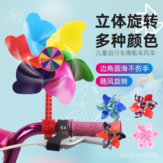 【優選精品】滑闆車風車玩具卡通寶寶童車兒童自行車旋轉嬰兒推車單車裝飾腳踏車ins日韓風 RMIF