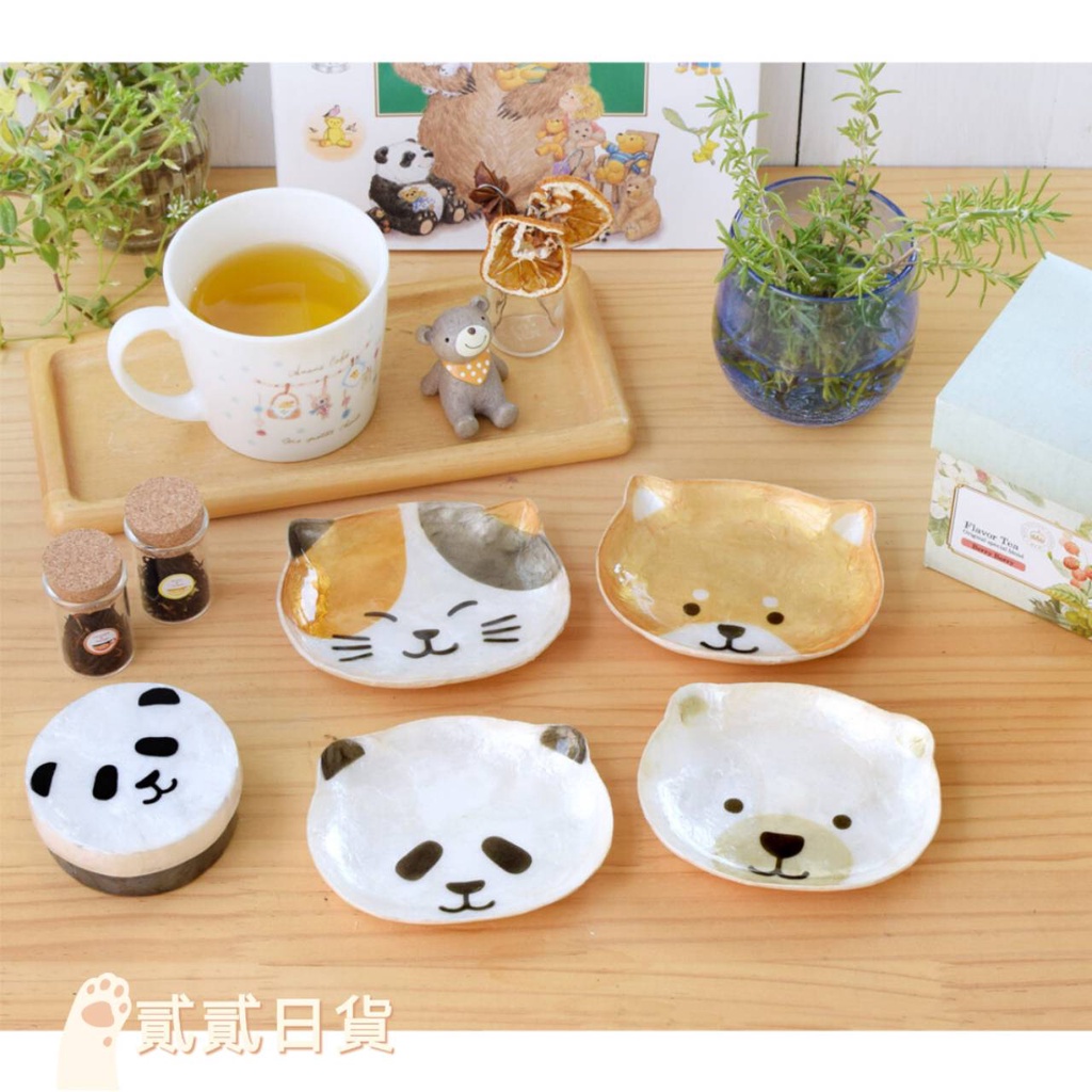 ⭕️日本帶回 Capiz貝殼 可愛動物托盤 飾品零錢小物放置盤 收納置物小盤子  柴犬 貓咪
