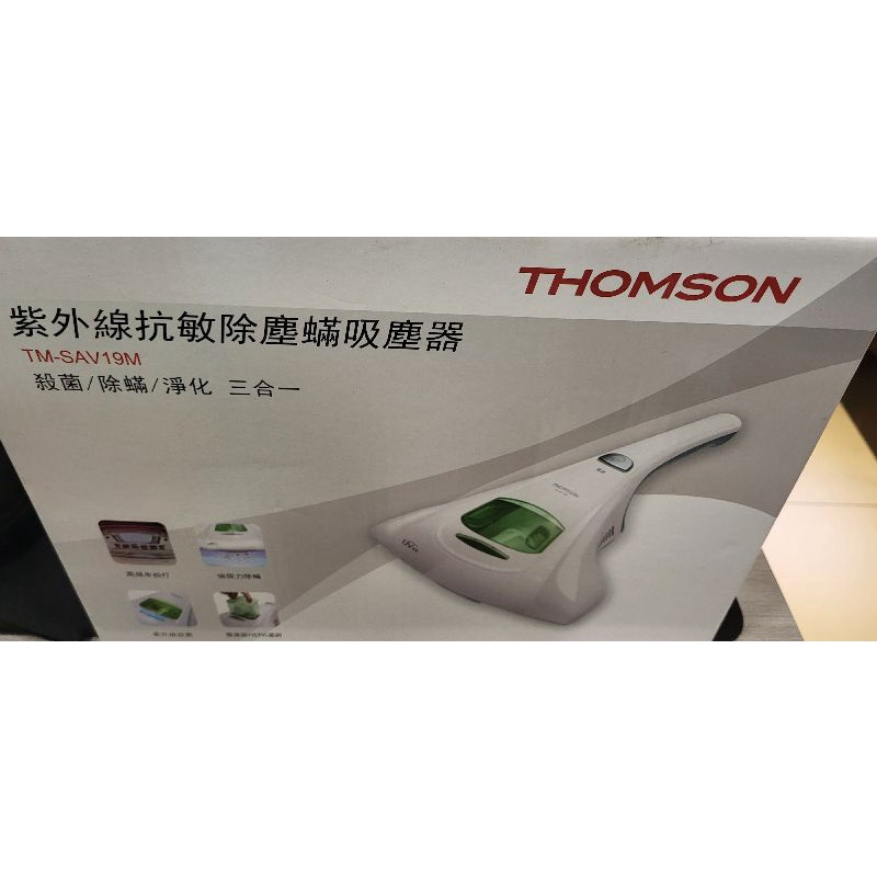 【THOMSON】UV-C紫外線抗敏除塵蹣吸塵器(TM-SAV19M)