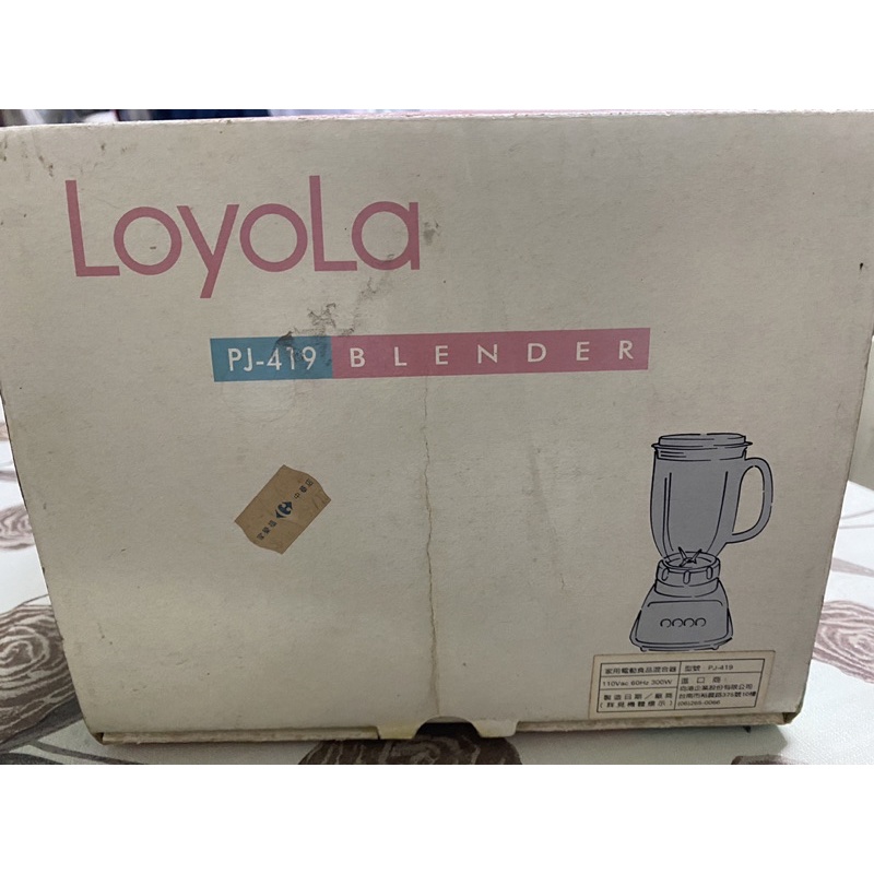Loyola忠臣家電電動榨汁機