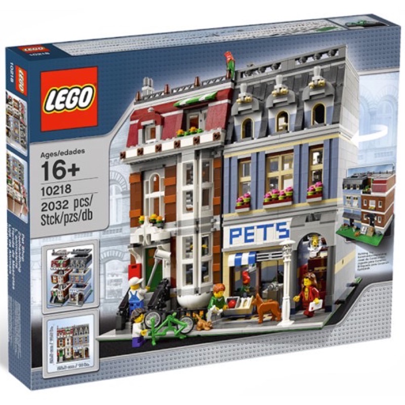 LEGO 樂高 盒組 街景系列 10218 寵物店 10211 百貨公司 全新未拆