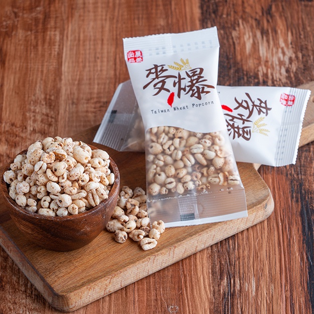 【 展榮商號 麥爆 隨身包 】 爆麥粒 台灣小麥 使用橄欖油 令人驚嘆 非油炸 零食 團購美食 獨家生產