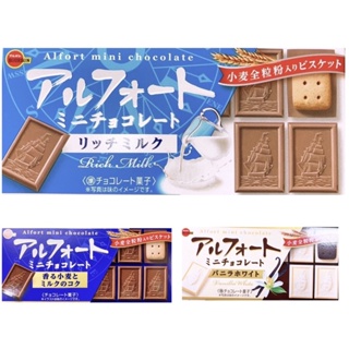 【亞菈小舖】日本 北日本 BOURBON 波路夢 牛奶巧克力 帆船餅/巧克力 帆船餅/香草可可 帆船餅【優】