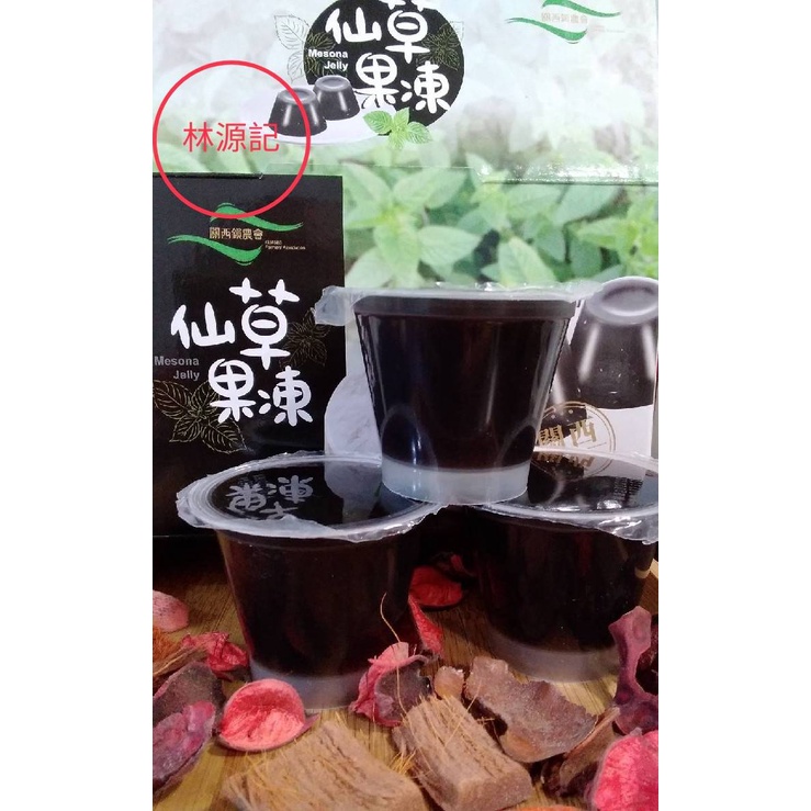 果凍 新竹關西農會仙草果凍禮盒 關西農會  (100gX10入/盒)   常溫 仙草果凍 附湯匙  低熱量