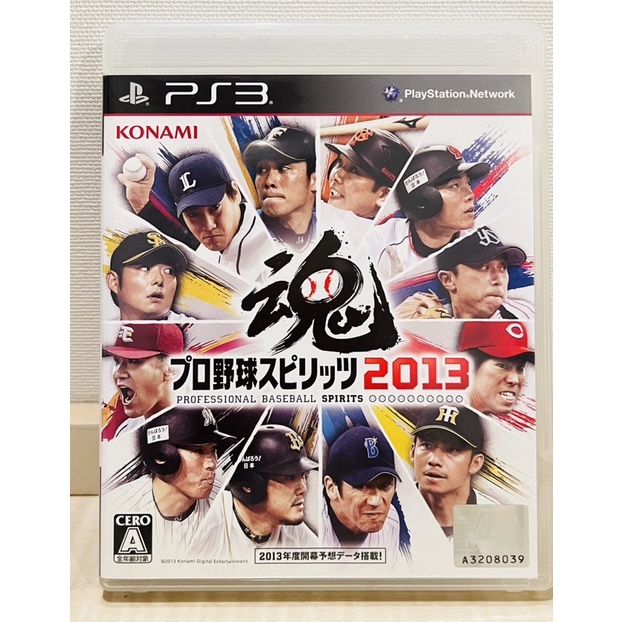 PS3 職棒野球魂 2013（純日版）