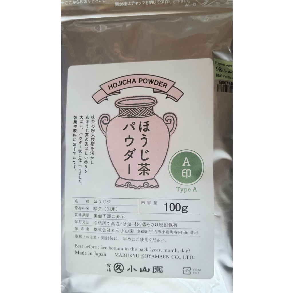 【預購】日本丸久小山園焙茶粉A／B 100g 最新款夾鏈袋裝～全賣場最低價
