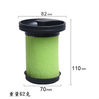 濾心 濾網 適用 GETCH 小綠 吸塵器濾芯【彩色斑馬】