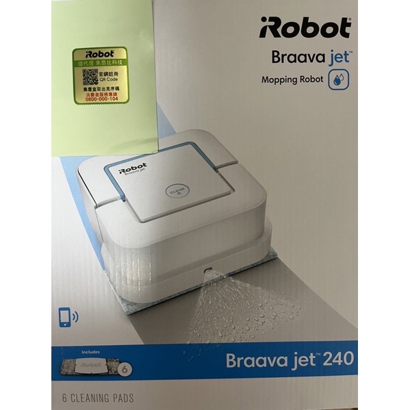 全新！iRobot Braava Jet 240 擦地機器人